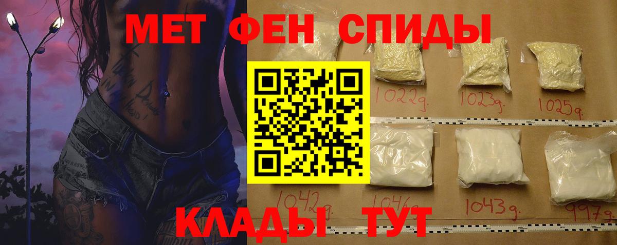 Курганинск  Amphetamine  Вход с VPN  Амфетамин 97% 