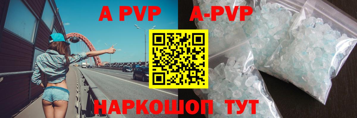 Курганинск  Альфа ПВП VHQ  Вход с VPN 