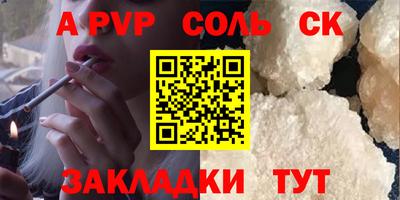 бошки Свободный