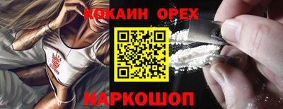 бутик Севастополь