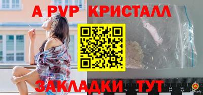 бутик Севастополь