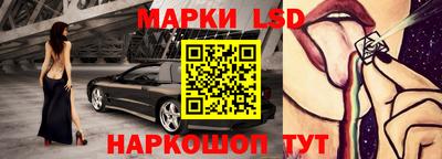 таблы Северобайкальск