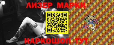 таблы Северобайкальск