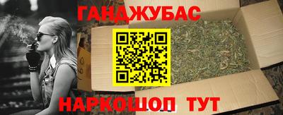 бутик Севастополь