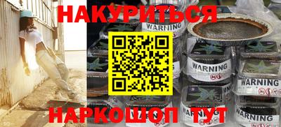 таблы Северобайкальск