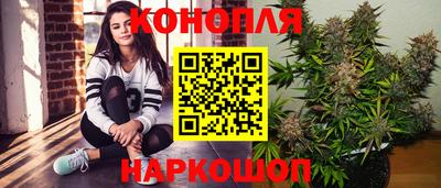 бутик Севастополь