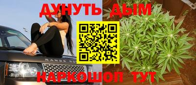 бутик Севастополь
