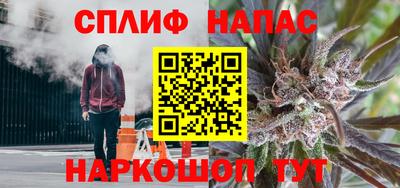 таблы Северобайкальск