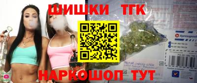 бутик Севастополь
