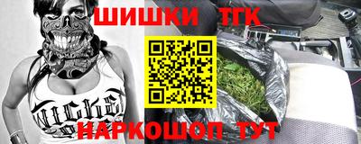 бутик Севастополь