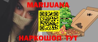 бутик Севастополь