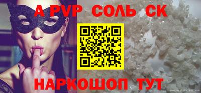 таблы Северобайкальск