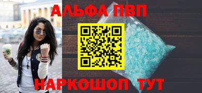 бутик Севастополь
