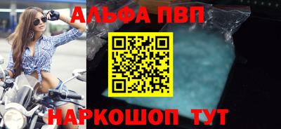 бутик Севастополь