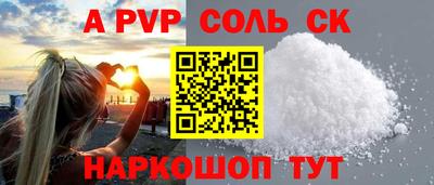 таблы Северобайкальск