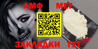 таблы Северобайкальск