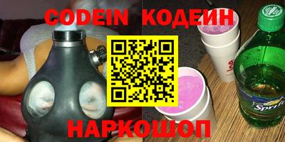 бутик Севастополь