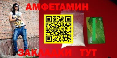 таблы Северобайкальск