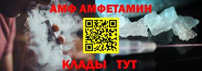 таблы Северобайкальск