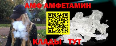 таблы Северобайкальск