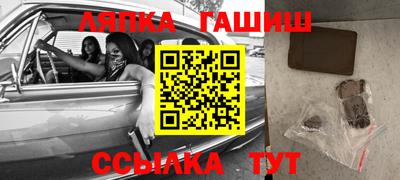 таблы Северобайкальск