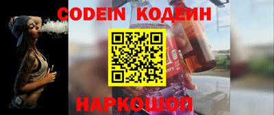 таблы Северобайкальск