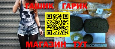 бутик Севастополь