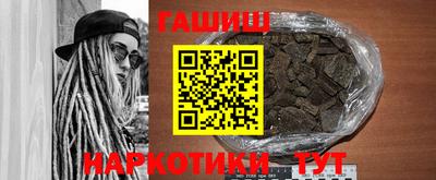 таблы Северобайкальск