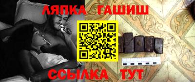 таблы Северобайкальск