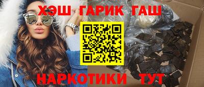 таблы Северобайкальск