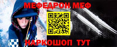 таблы Северобайкальск