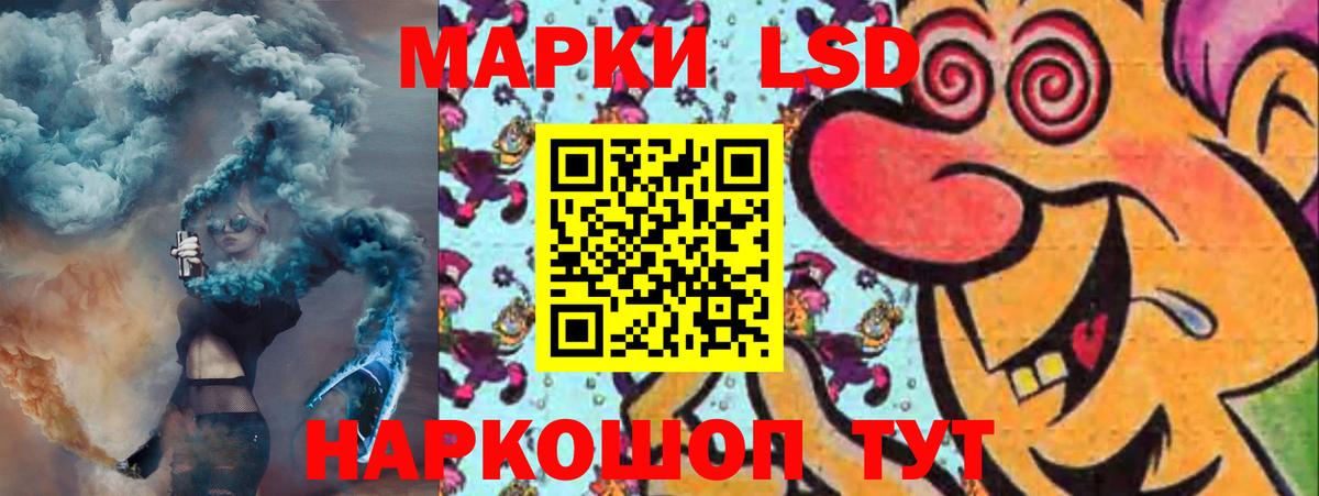 Лсд 25 экстази кислота  Лсд 25 экстази кислота  Вход с VPN  Курганинск 