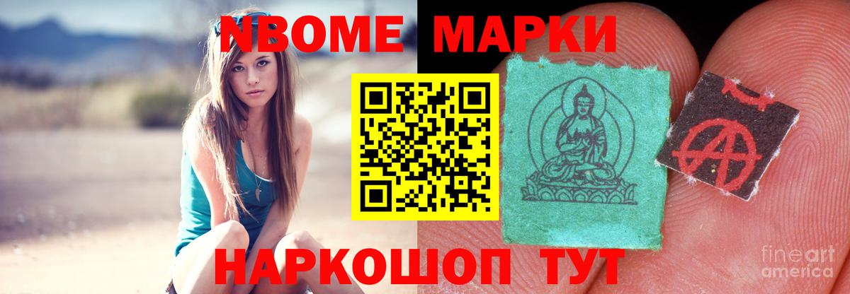 ЛСД экстази кислота Курганинск