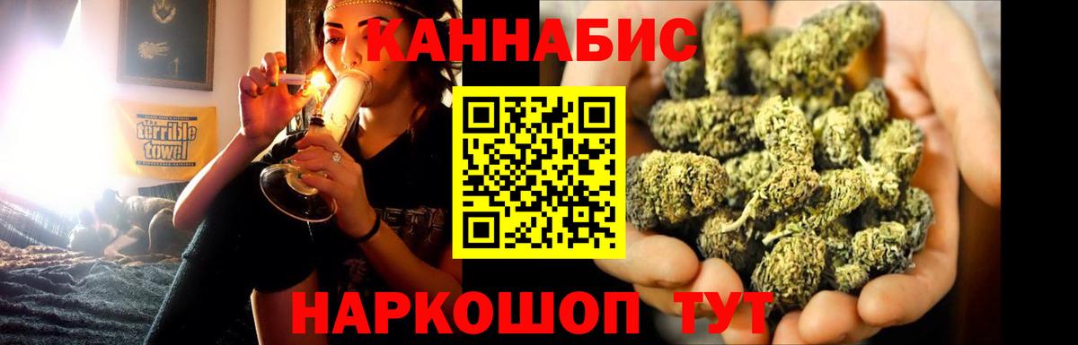 Каннабис Amnesia  МАРИХУАНА Amnesia  Бошки марихуана ГИДРОПОН  Вход с VPN  Курганинск  МАРИХУАНА Amnesia 